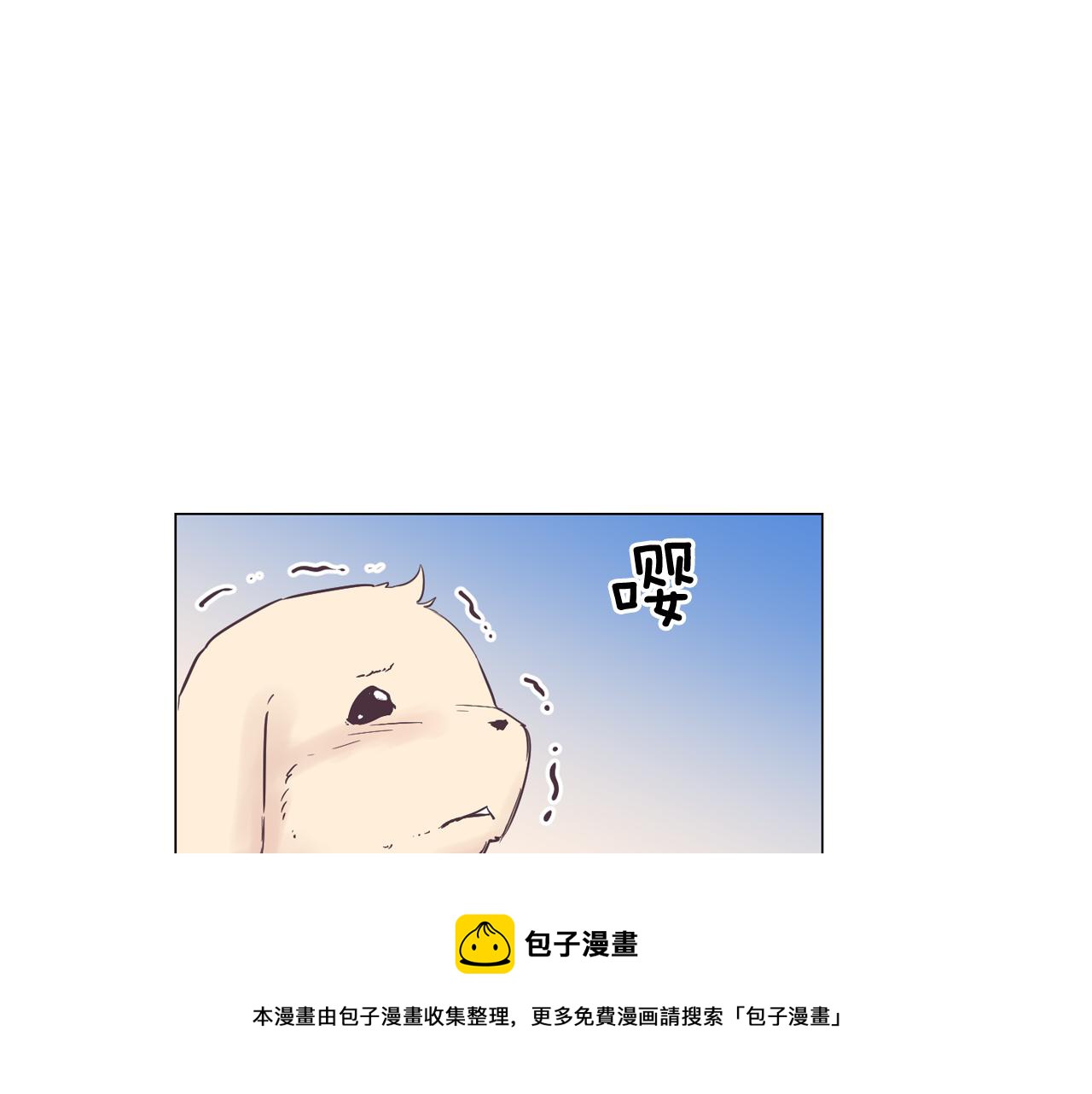 第46话 不会坐以待毙4