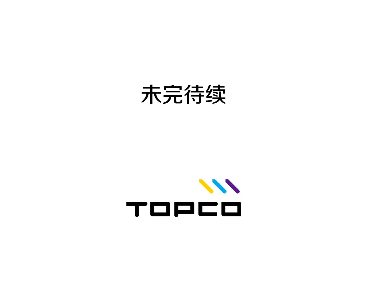 第11话 混入比赛137