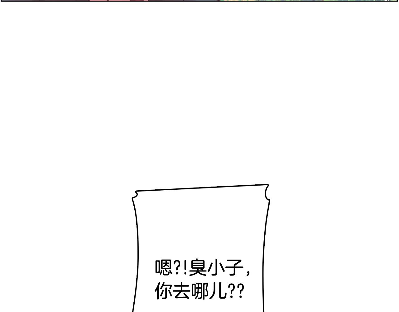 第31话 羣衆演员68