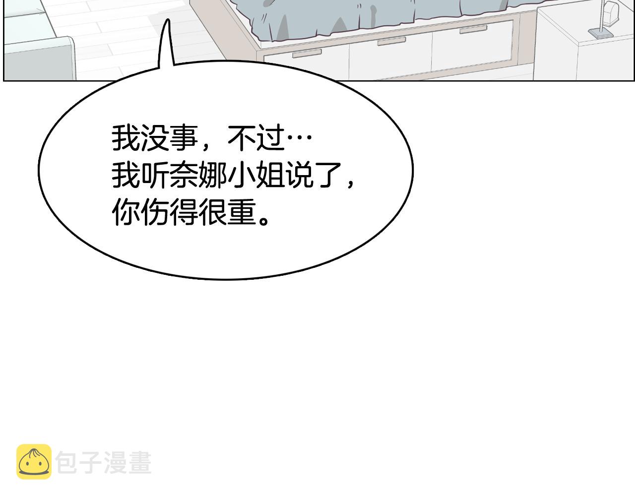第16话 缘分41