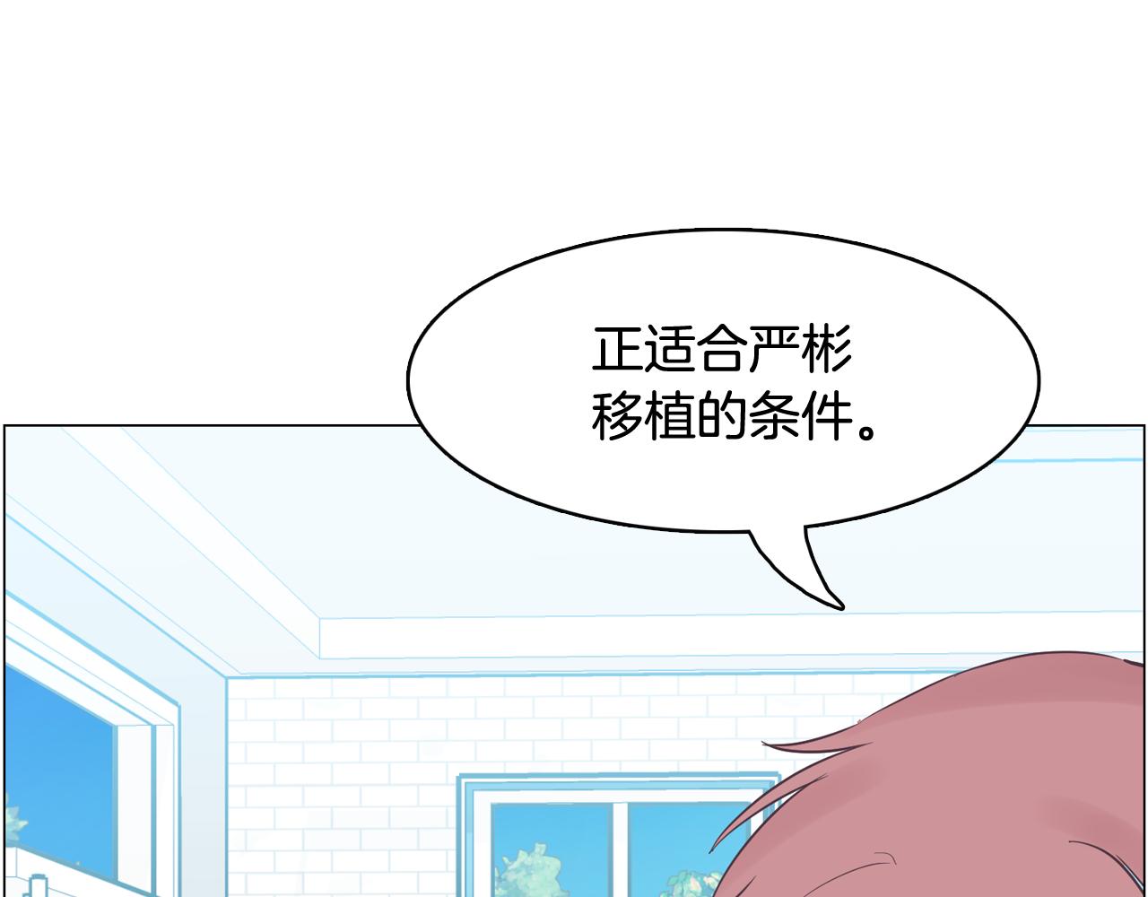 第43话 疯的人是你34