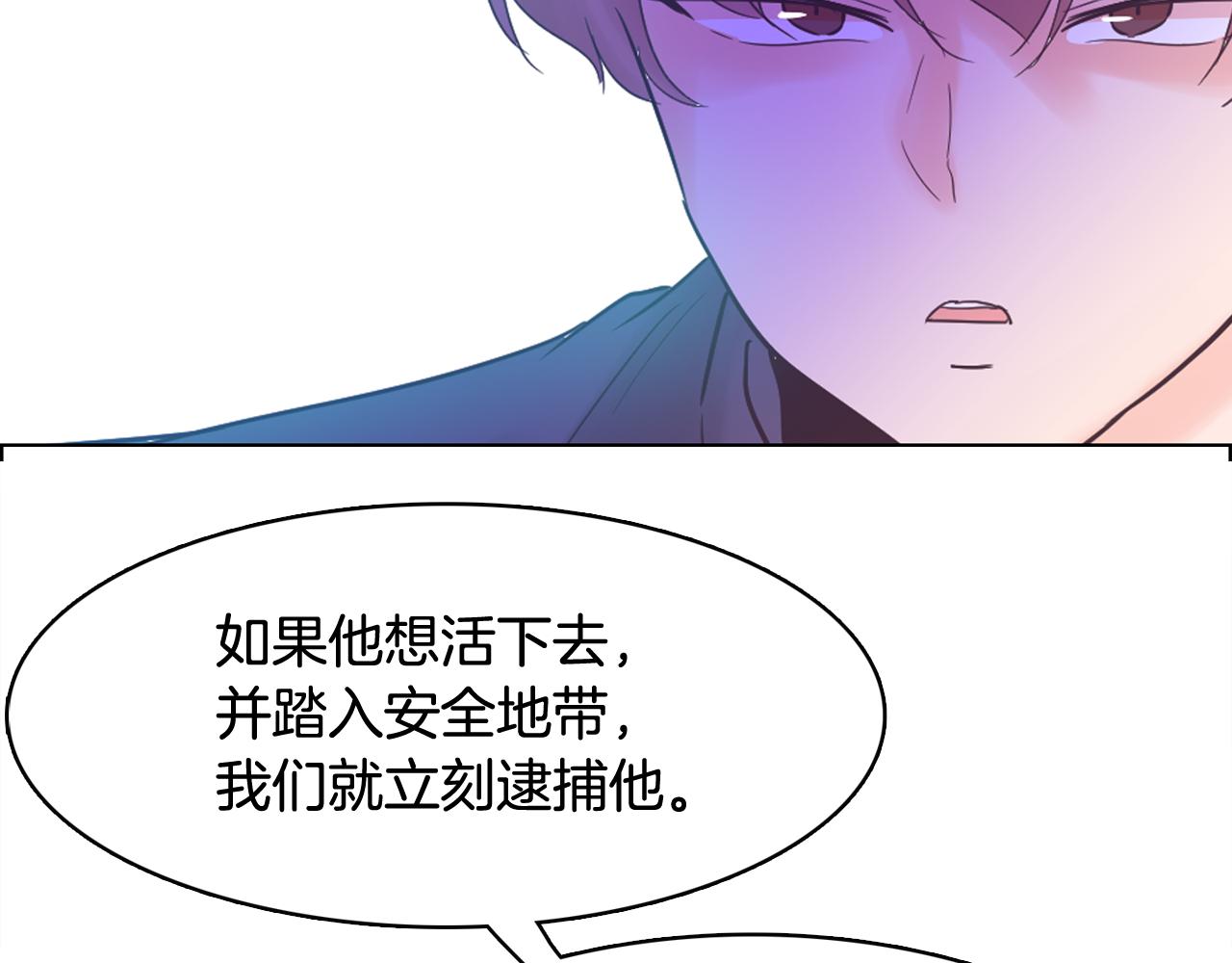 第53话 你的礼物我很喜欢130