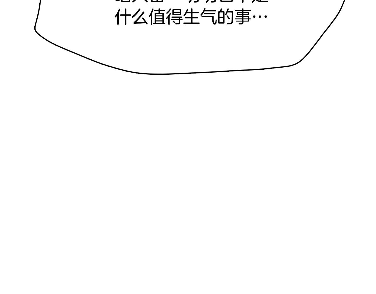 第18话 袭击5