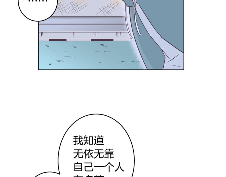 第5话 营救87