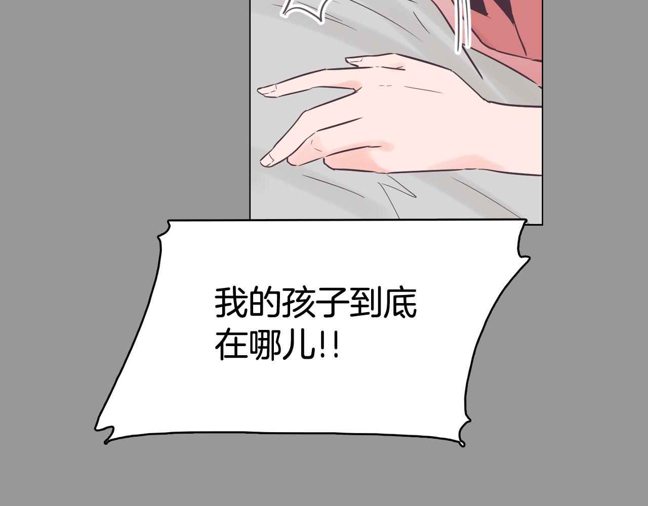 第50话 你的妈妈102