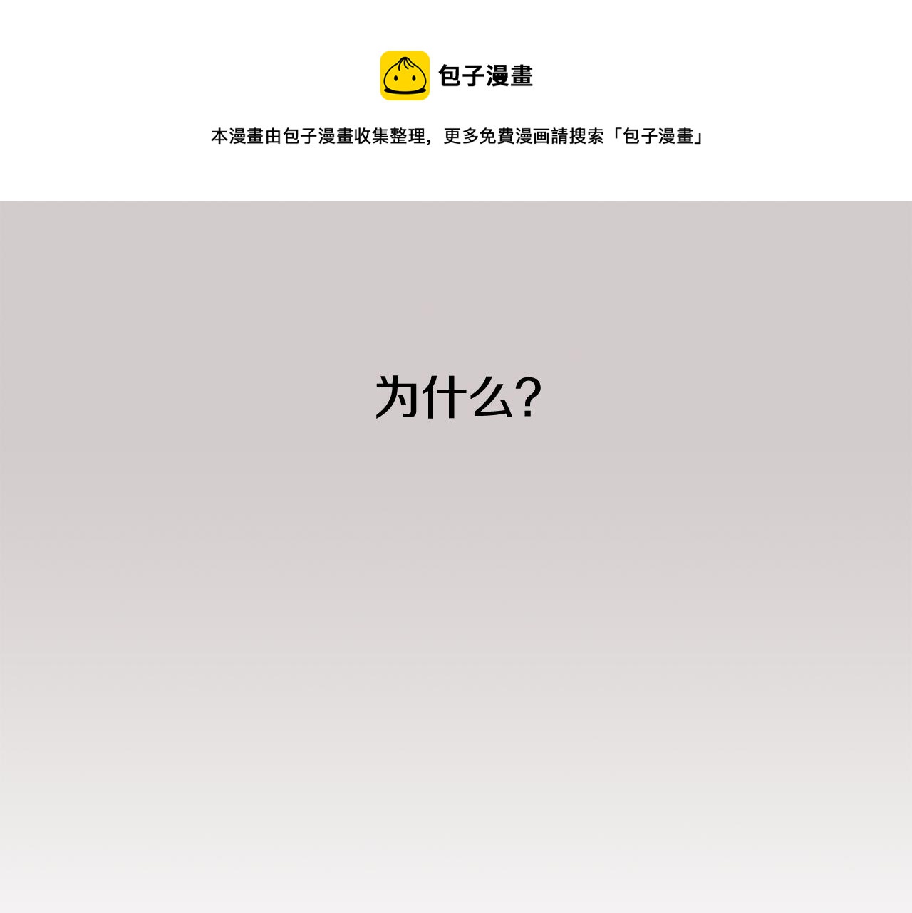 第28话 交往108