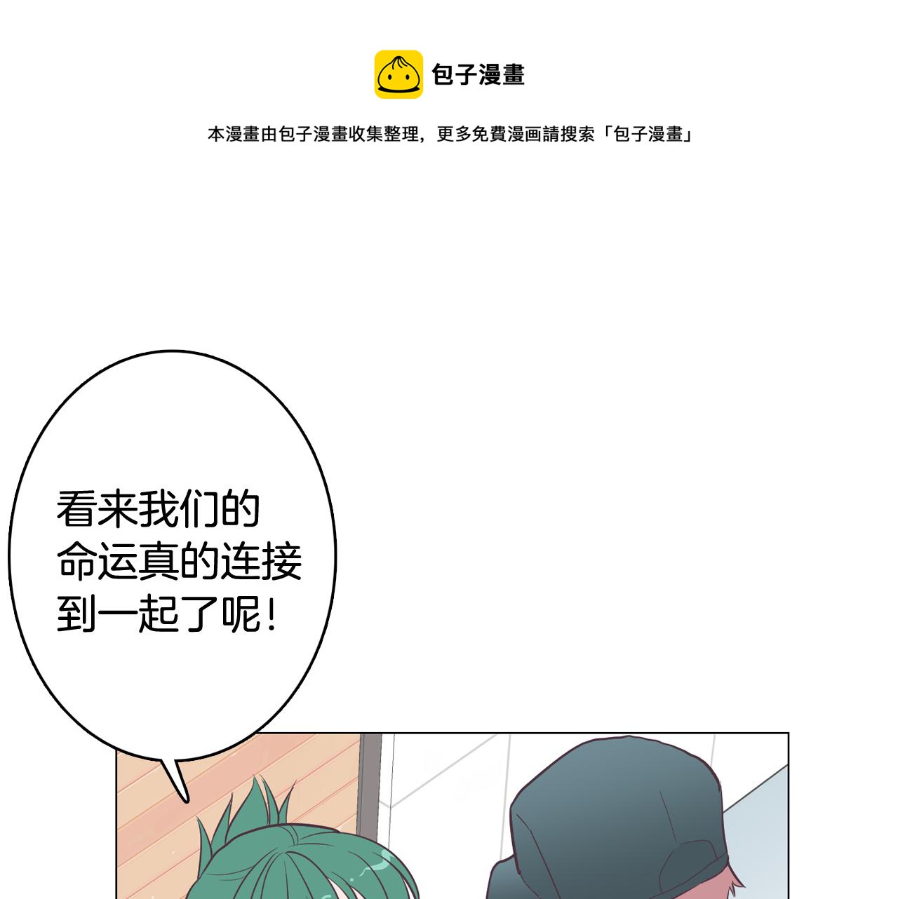 第20话 奇怪的同学40
