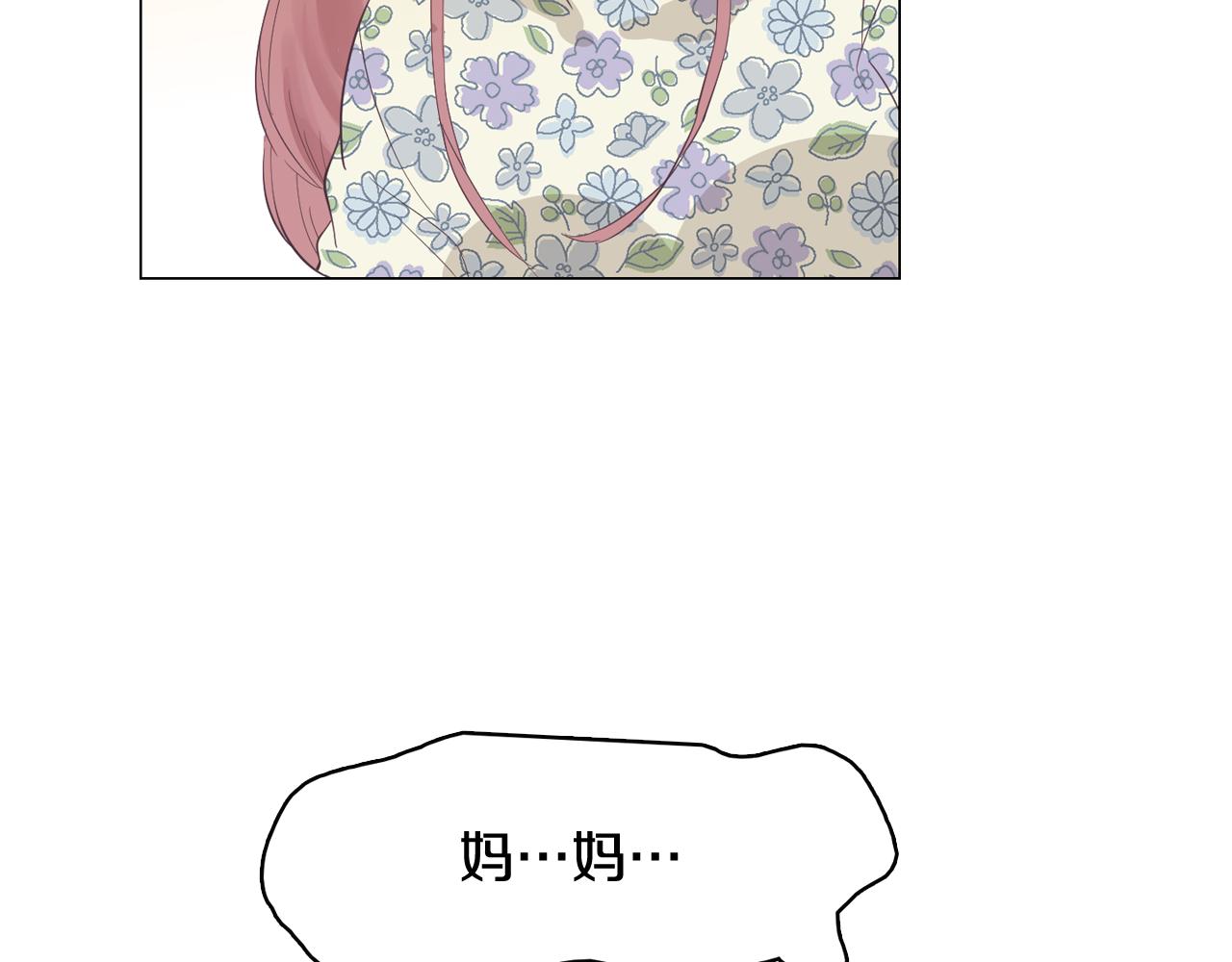 第57话 希望你能阻止他53