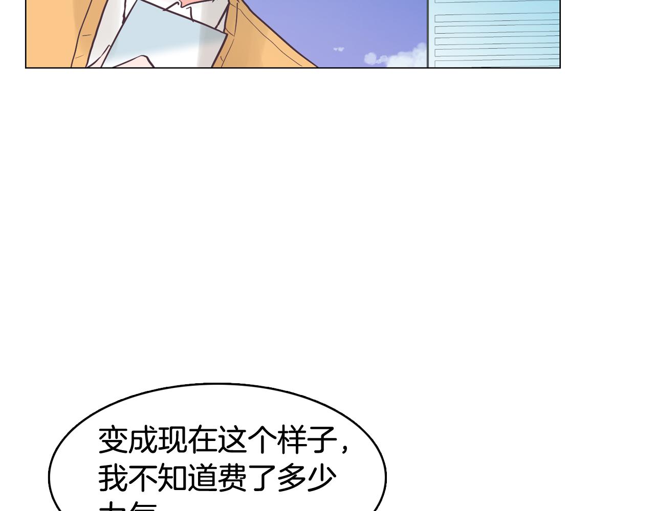 第30话 旧照被曝光77