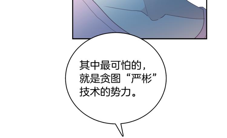 第3话 第二位成员17