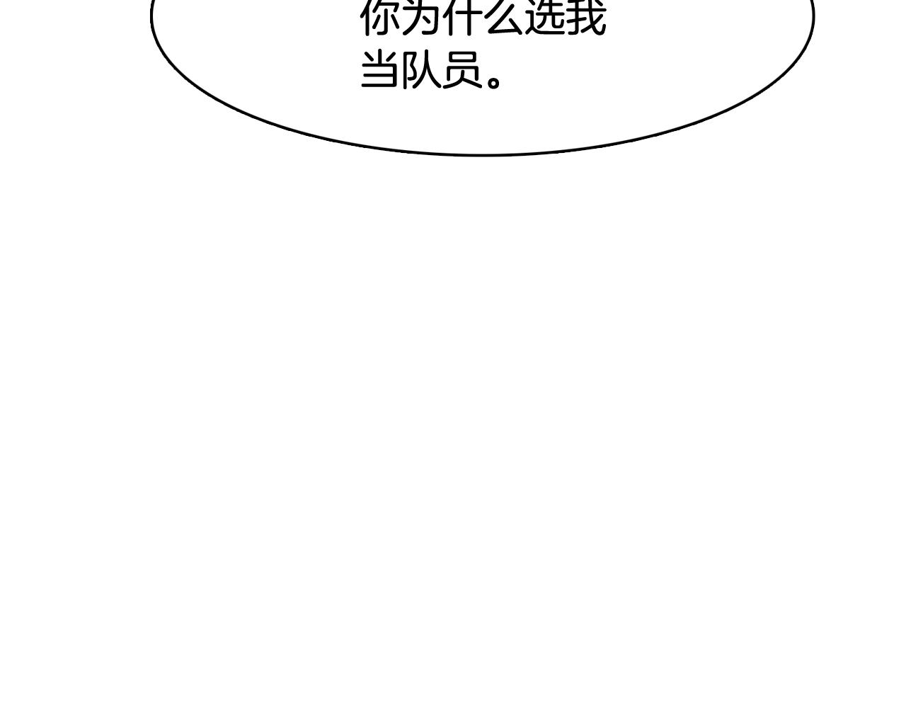 第23话 最擅长的事127