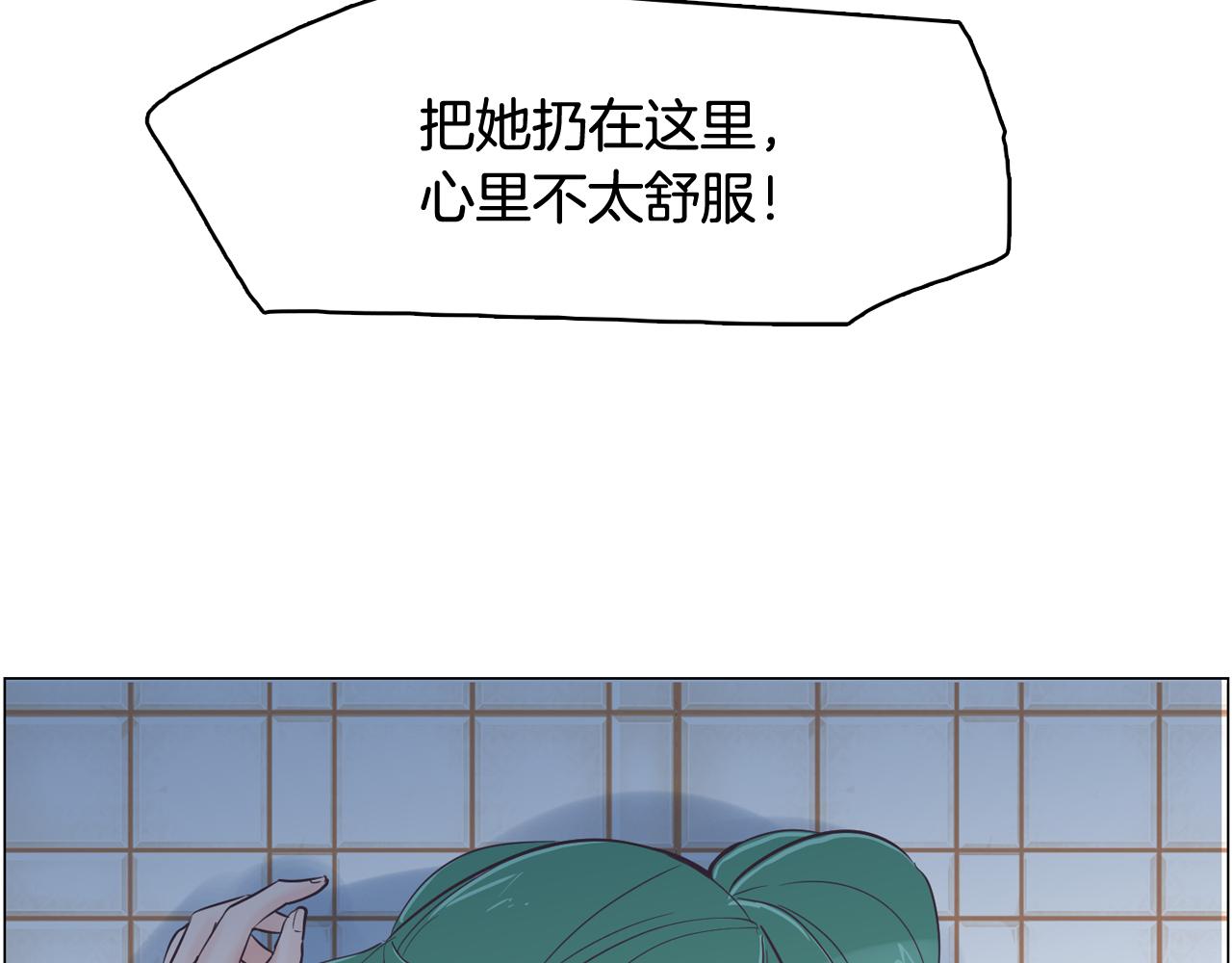 第38话 接受不公平41