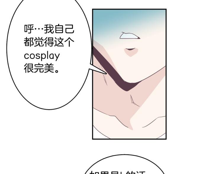 第4话 第三位成员2