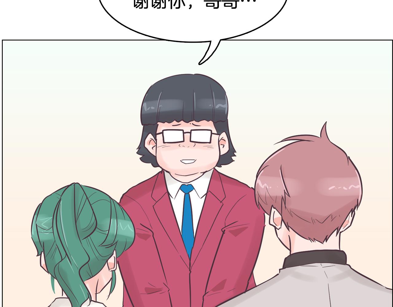 第34话 心动的男人114