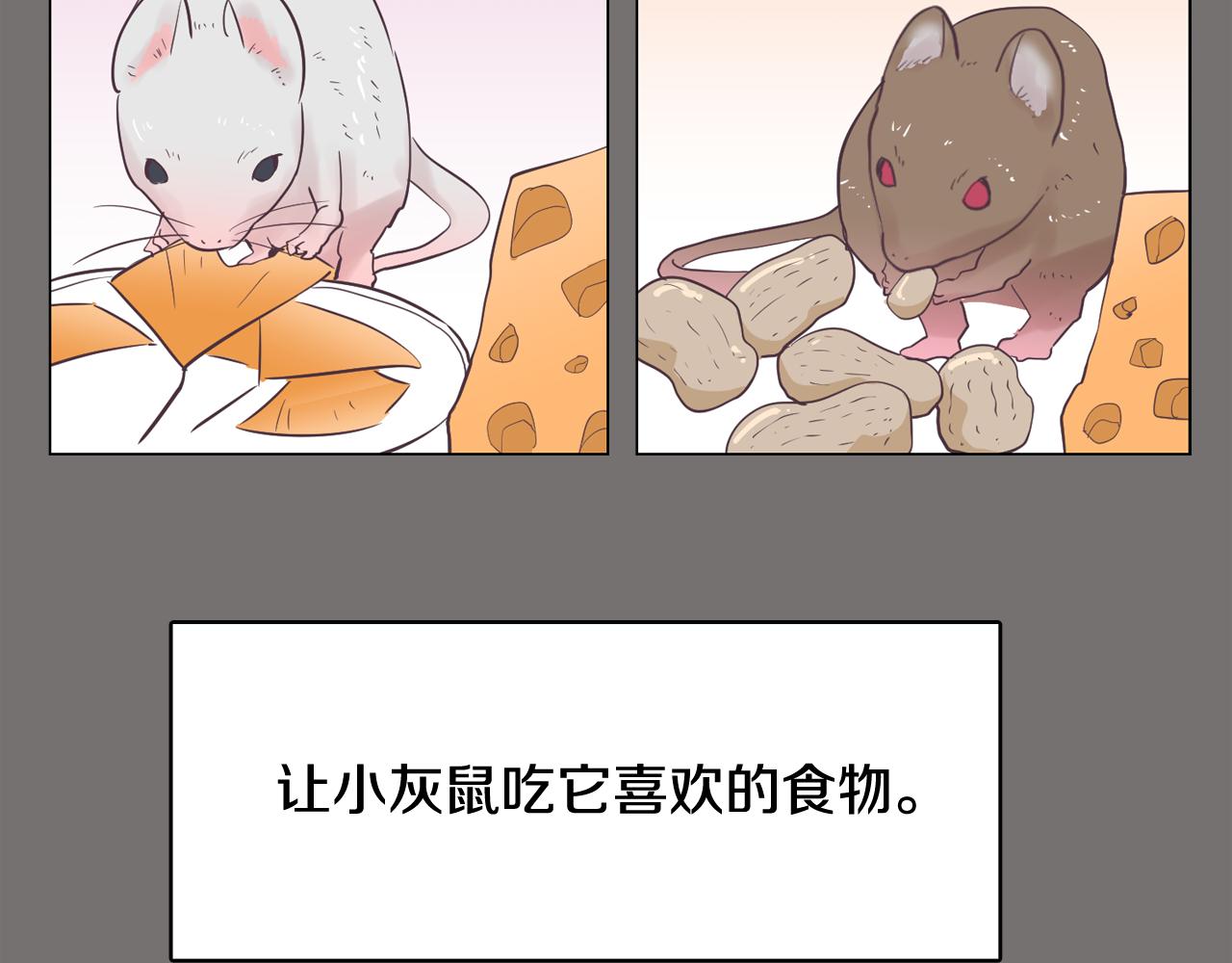 第48话 前尘往事69