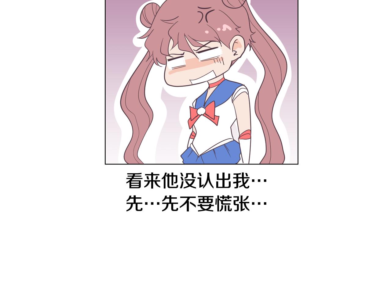 第11话 混入比赛71