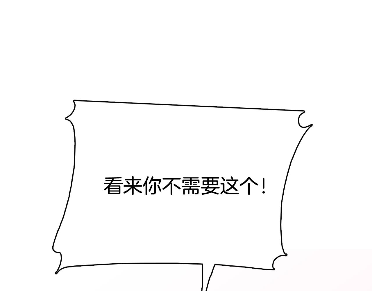 第56话 建立公正世界102