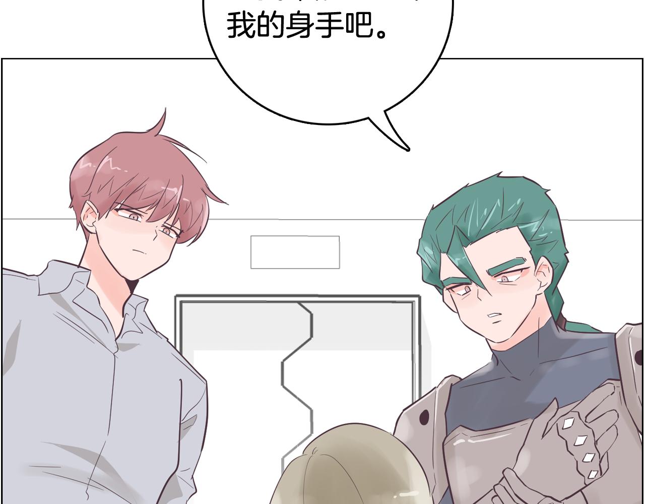 第47话 知道真相141