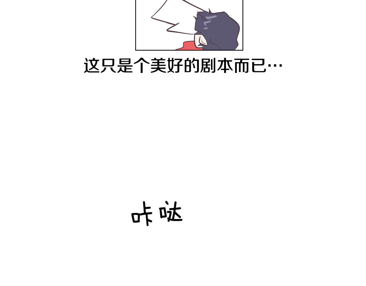 第13话 潜入9
