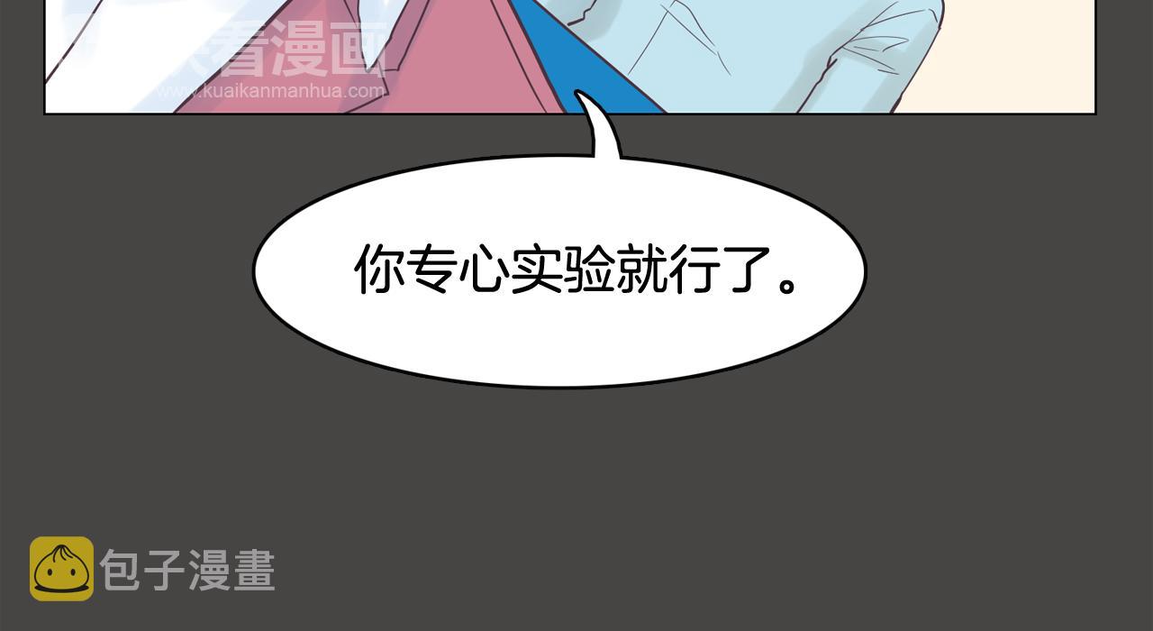 第43话 疯的人是你11