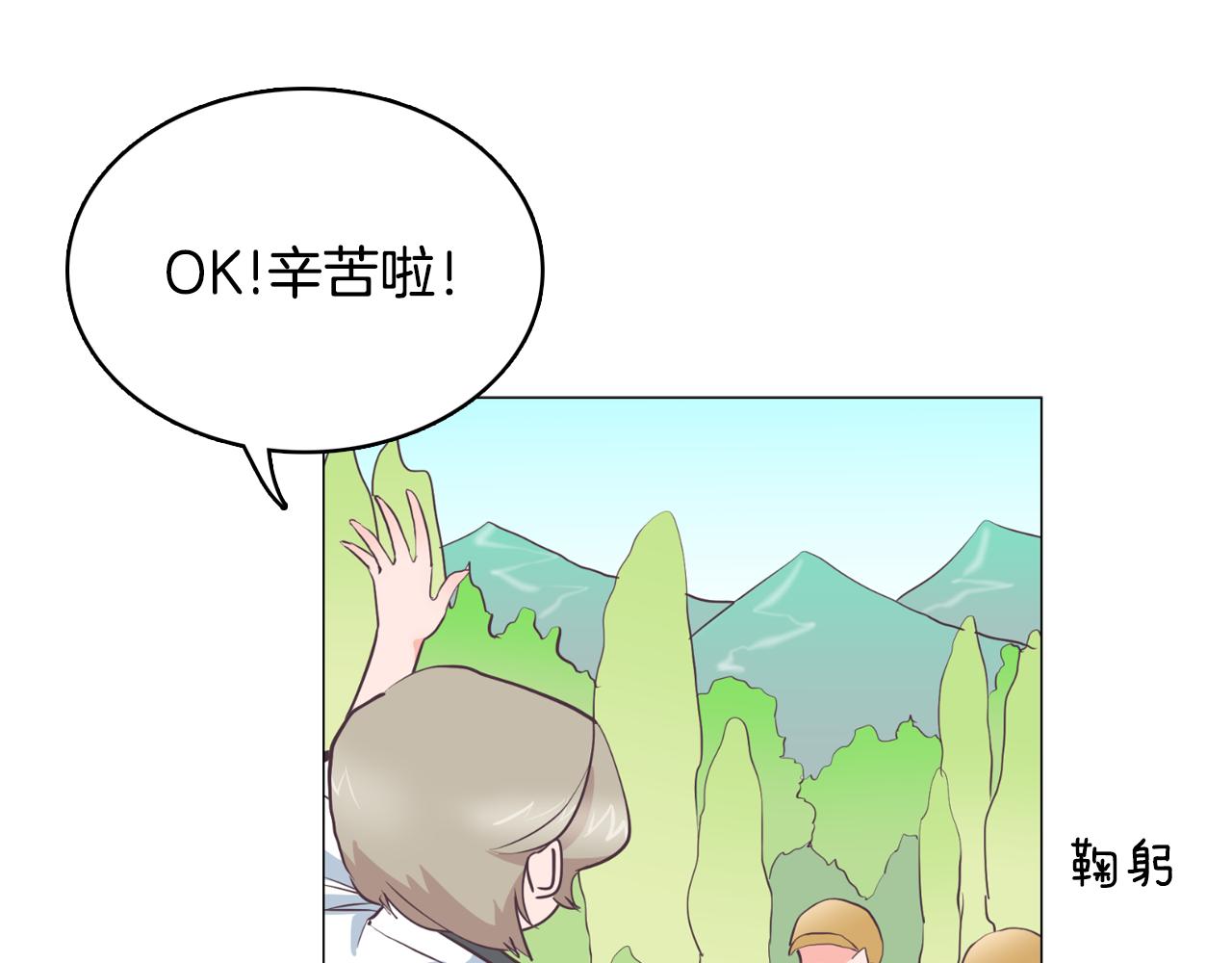 第21话 新的队员？41