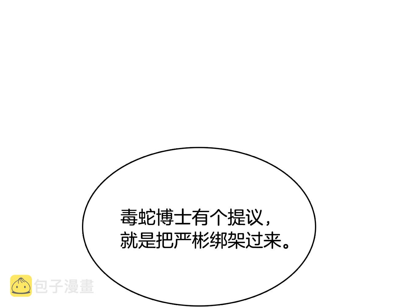 第23话 最擅长的事167