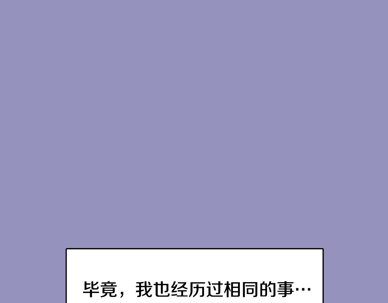 第34话 心动的男人139
