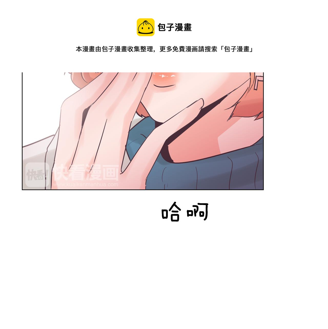 第31话 羣衆演员74