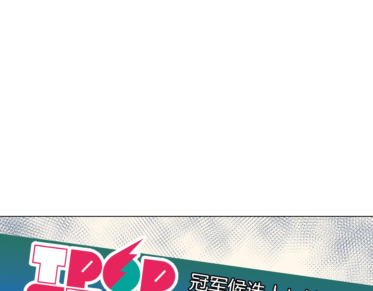 第31话 羣衆演员83