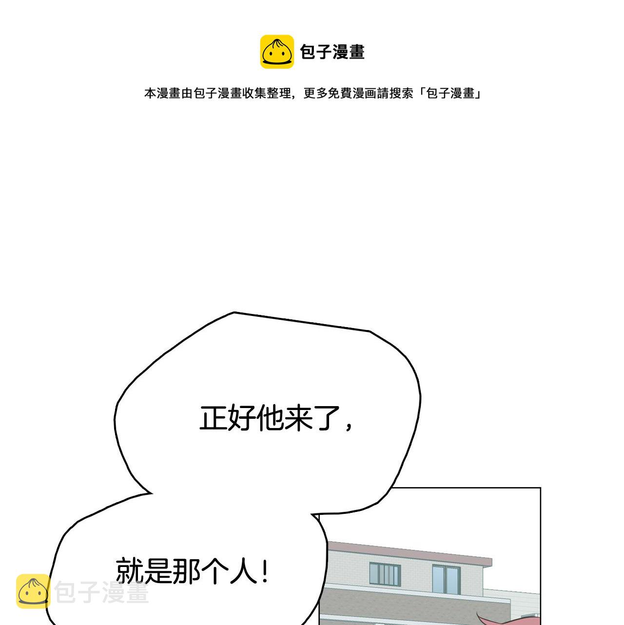 第65话 催眠解除56