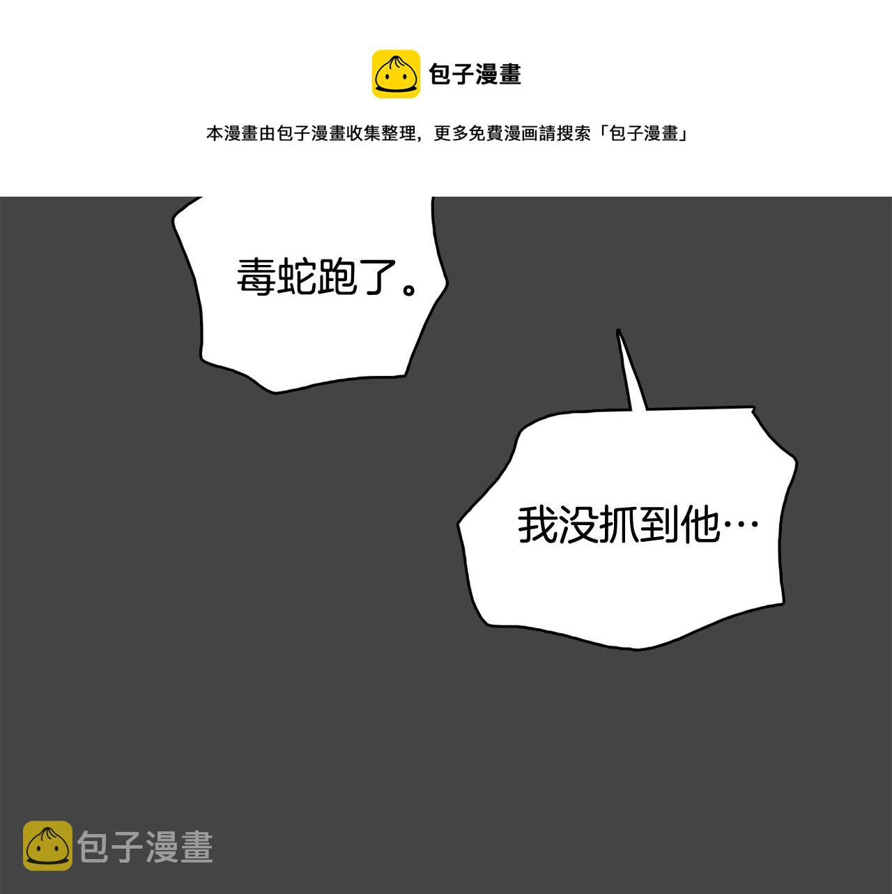 第16话 缘分48