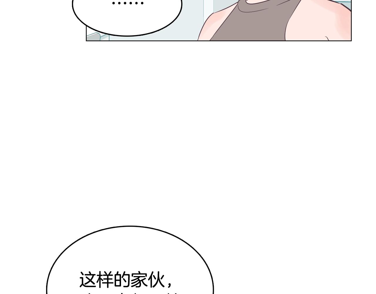 第53话 你的礼物我很喜欢9