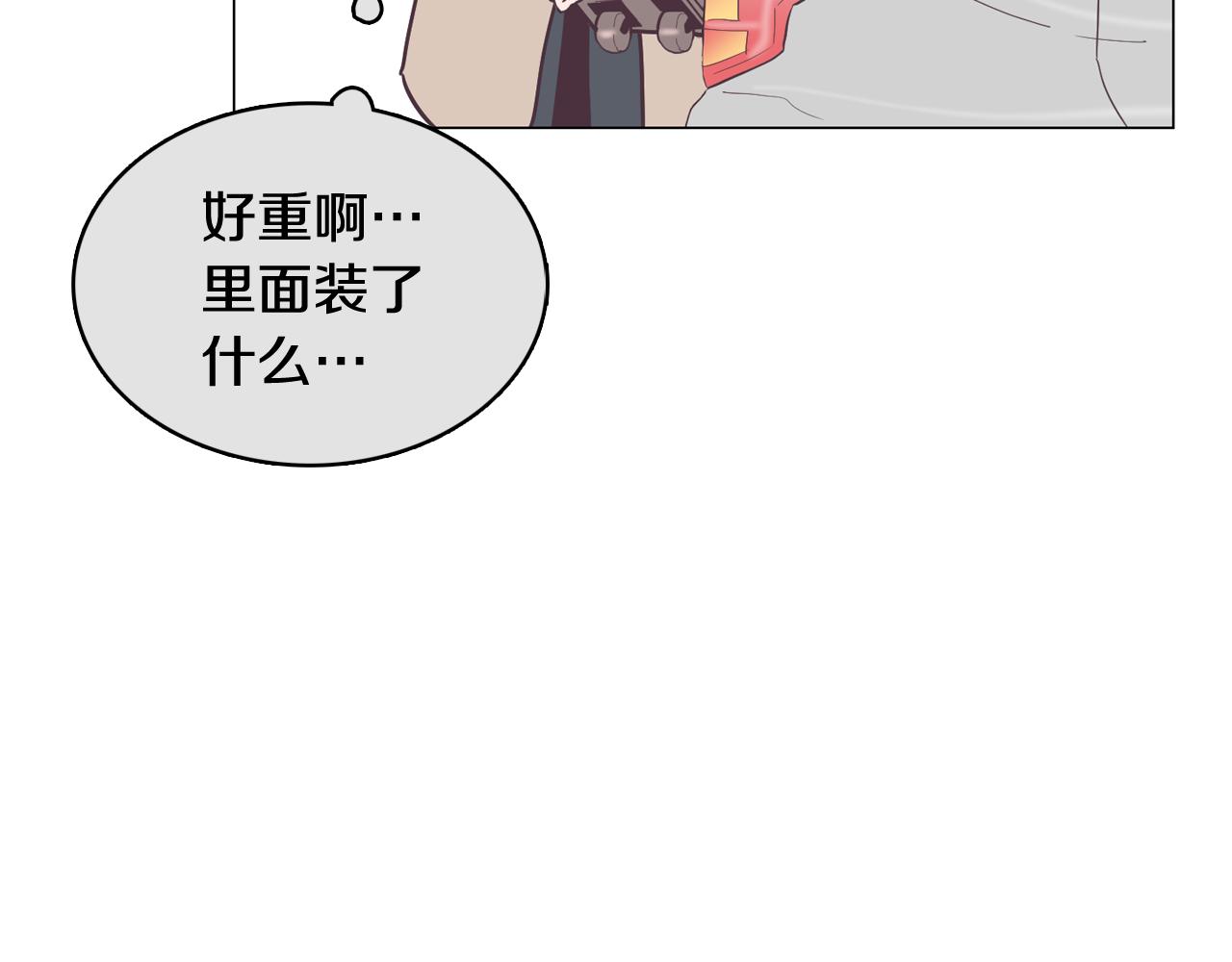 第20话 奇怪的同学19