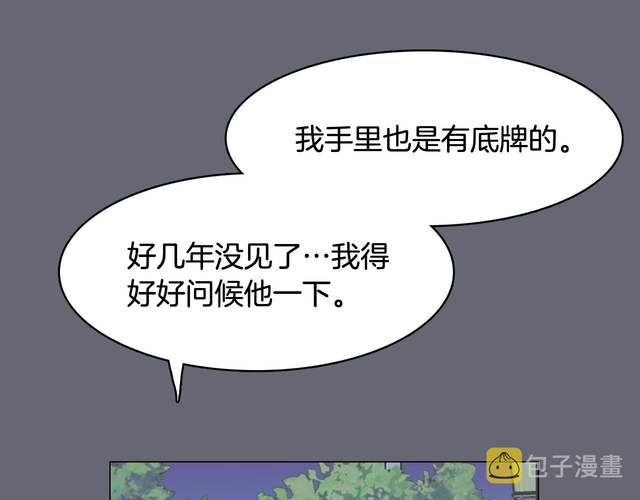 第47话 知道真相122