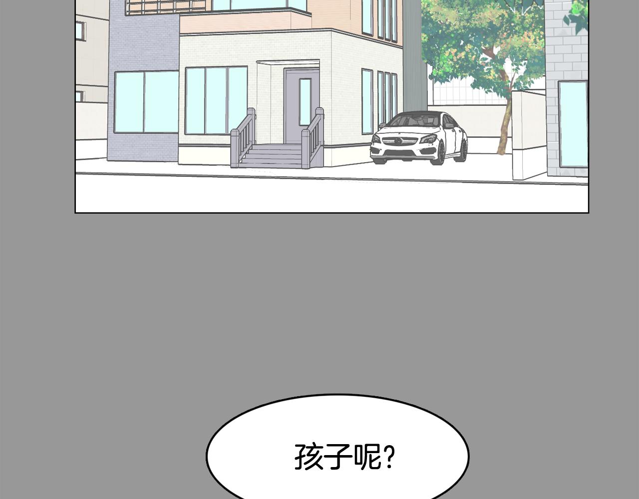 第50话 你的妈妈93