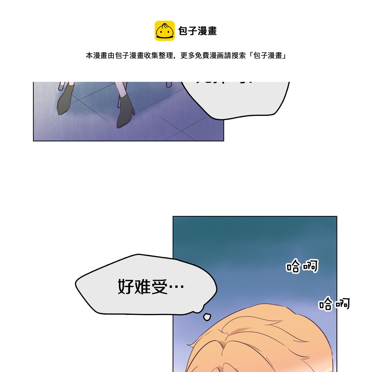 第26话 神秘的哥哥48