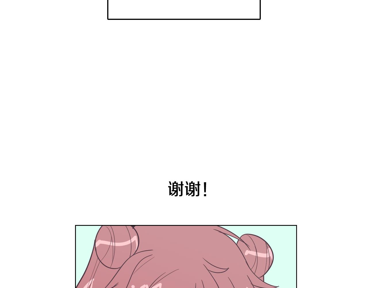 第11话 混入比赛94