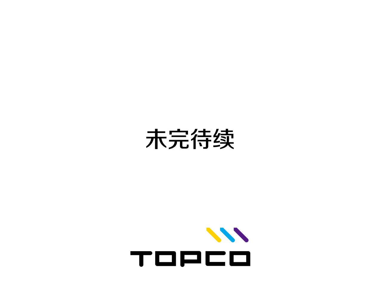 第23话 最擅长的事179
