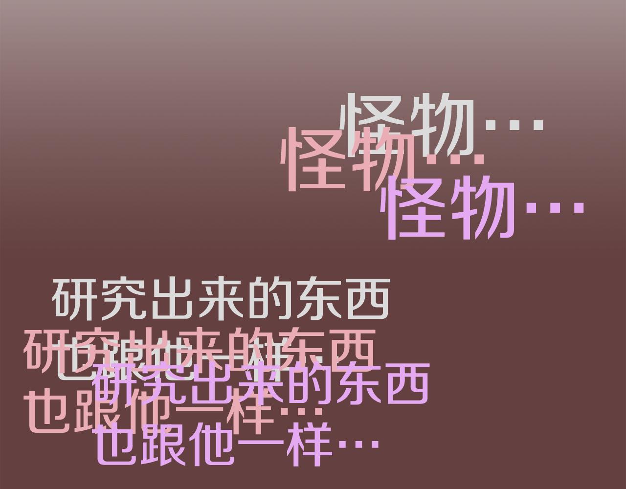 第64话 全部除掉27
