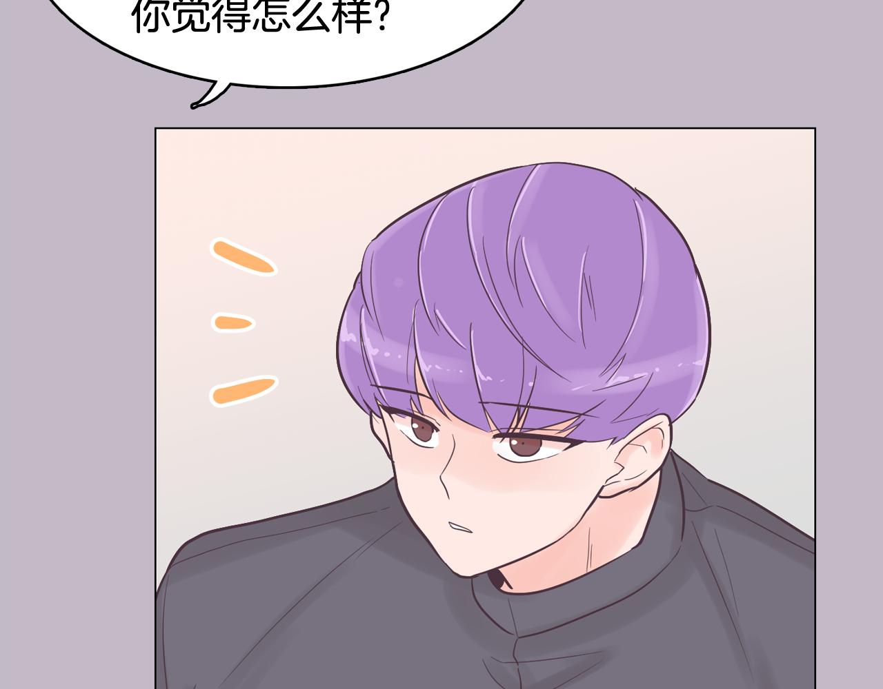 第38话 接受不公平133