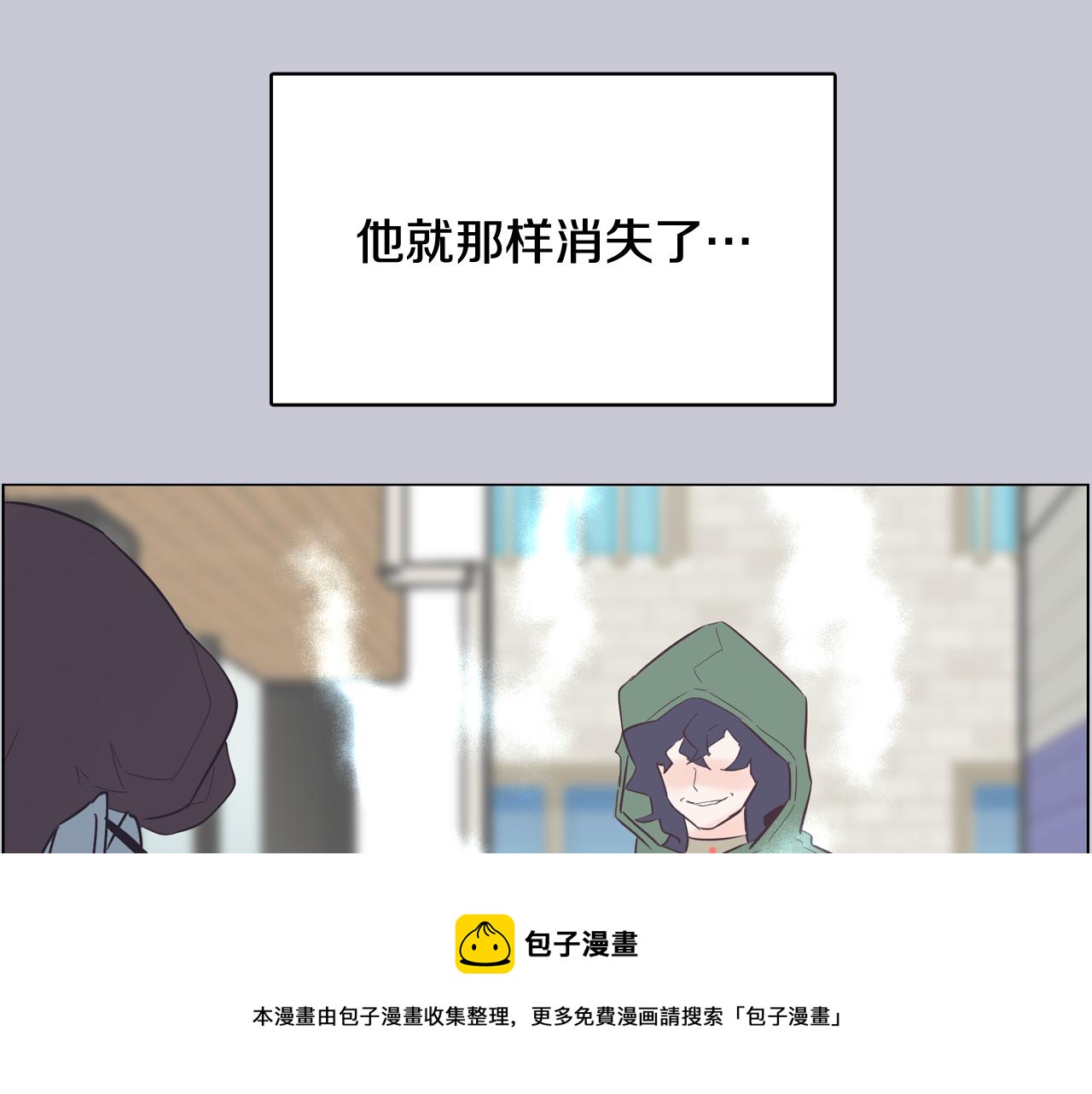第45话 达雨叛变了96