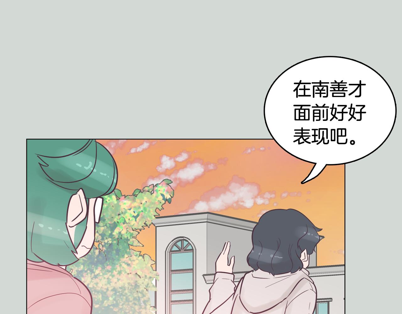 第32话 能让你心痛的人158