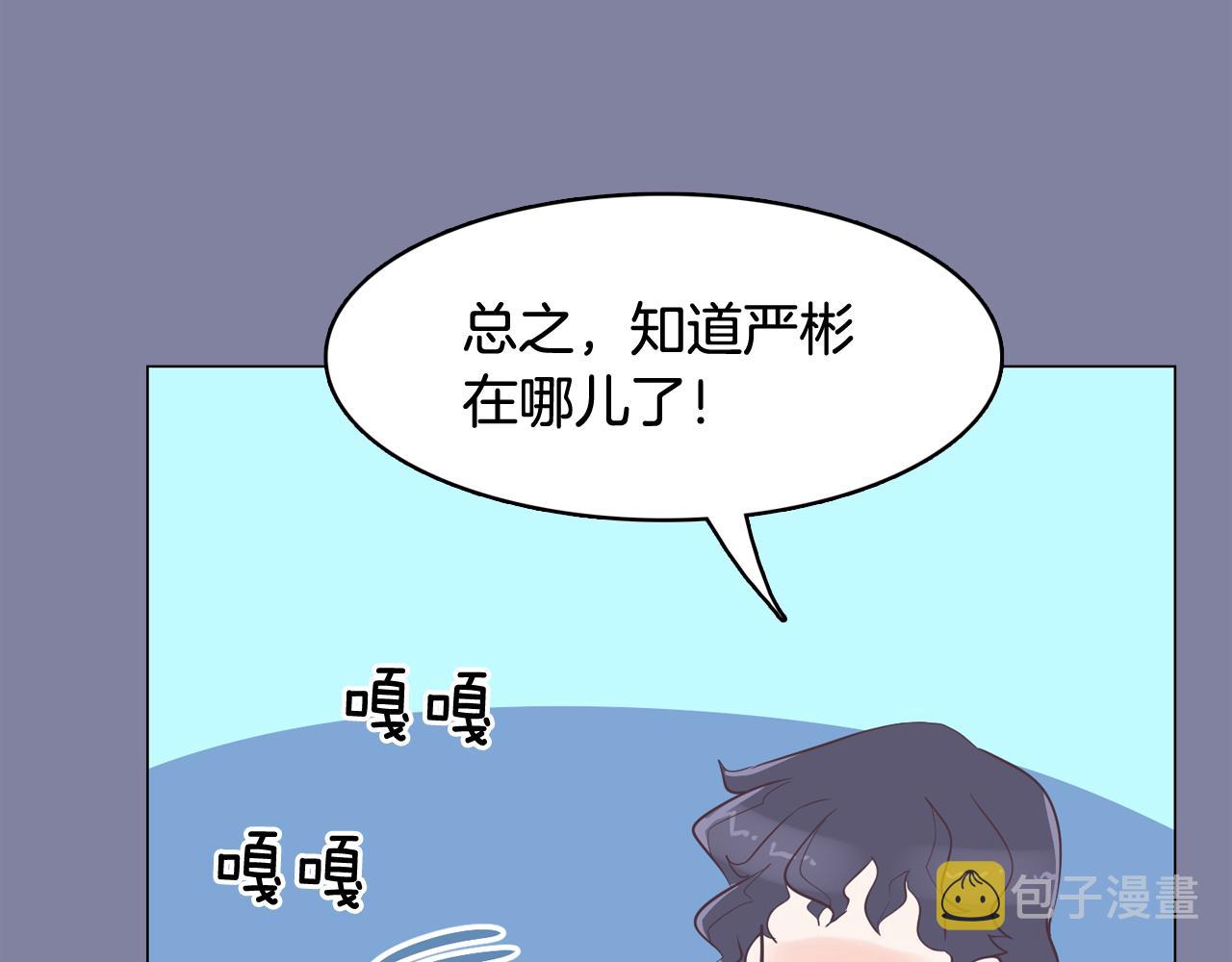 第37话 我会站在你这边145
