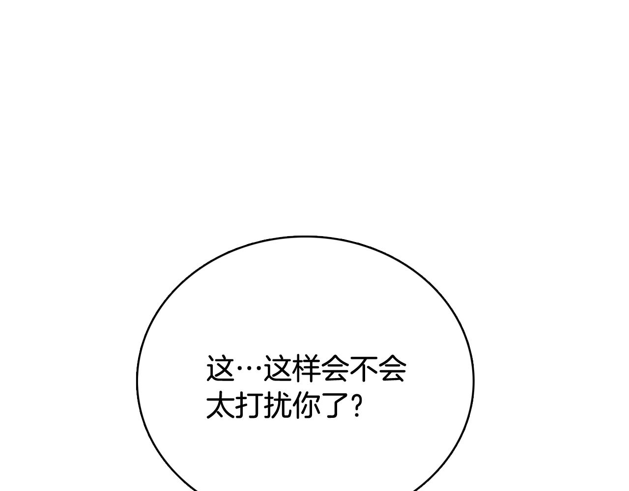 第20话 奇怪的同学66