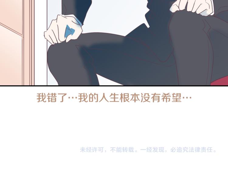 第4话 第三位成员127