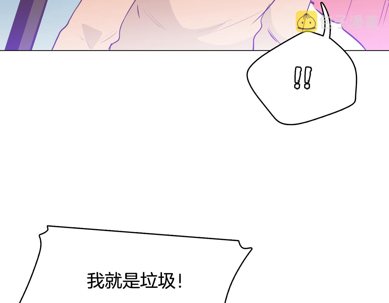 第63话 见证结果86