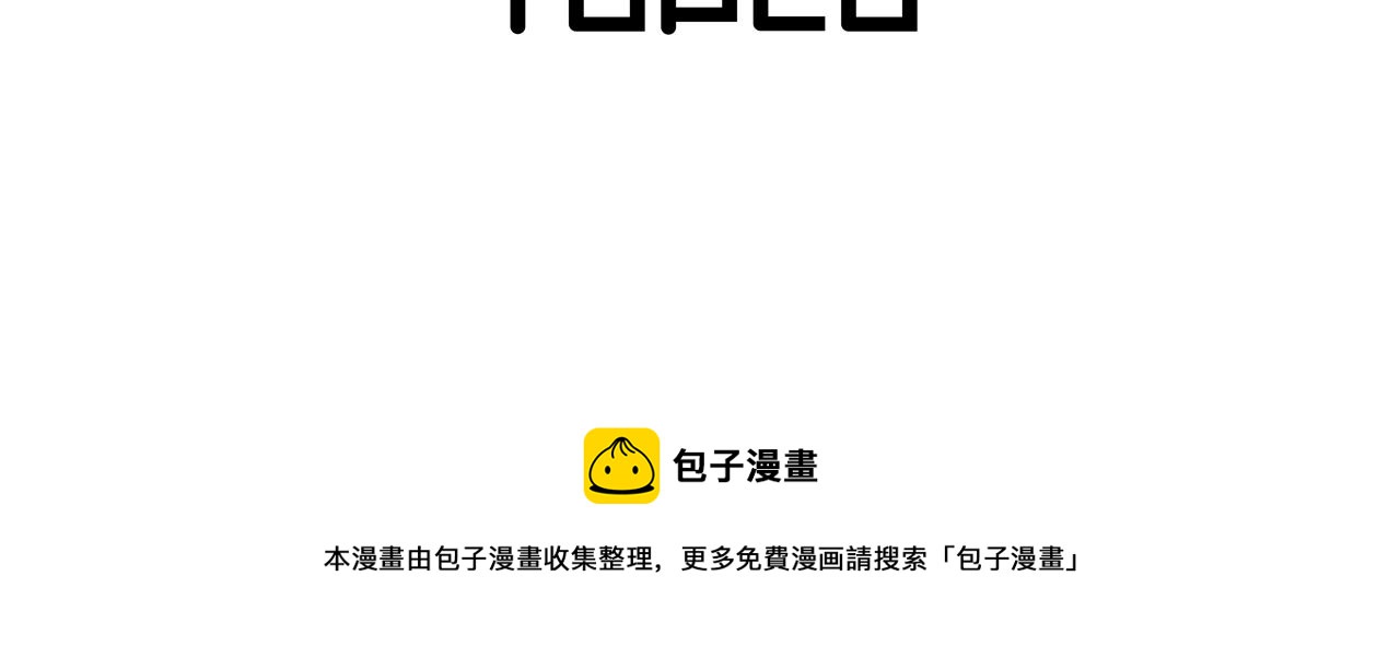 第37话 我会站在你这边156