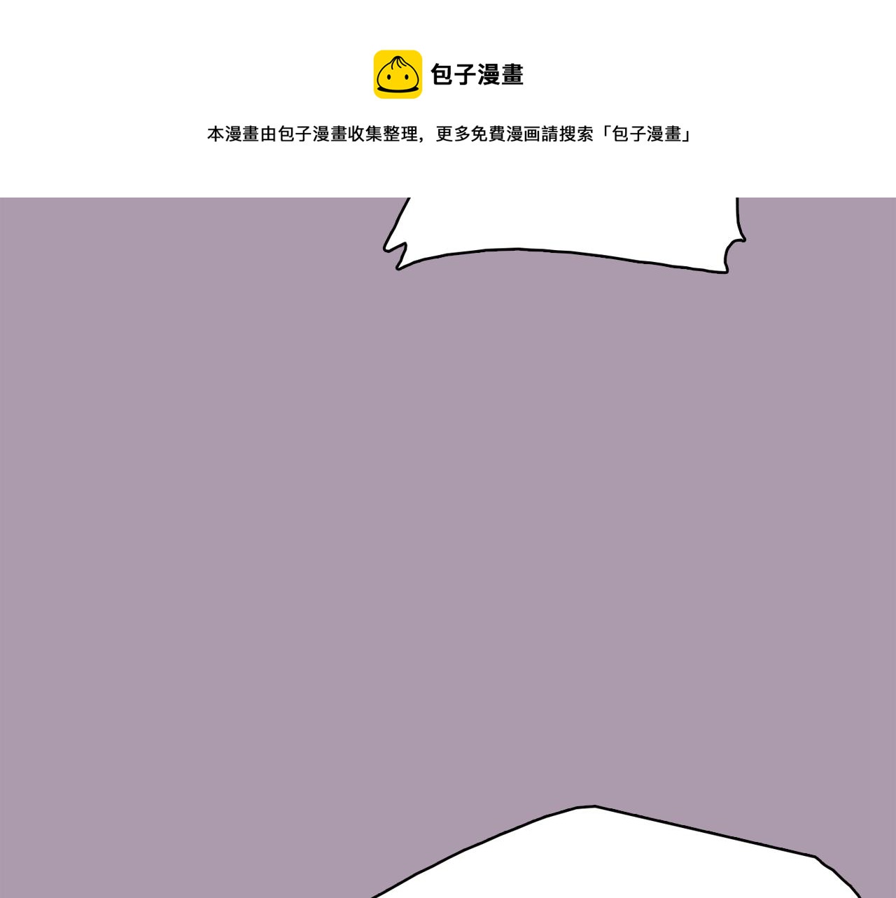 第59话 我只想当我自己112