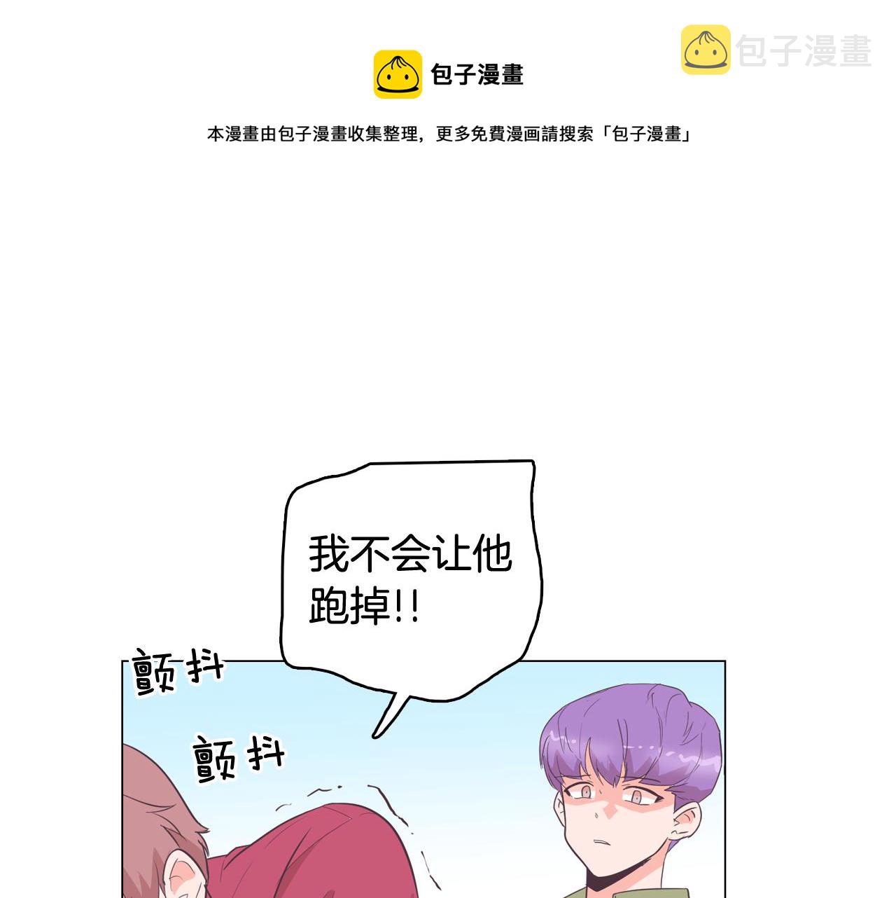 第25话 因你而死128
