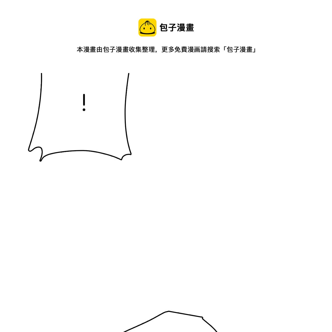 第61话 只剩十小时28